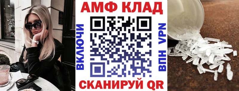 Amphetamine VHQ Берёзовский