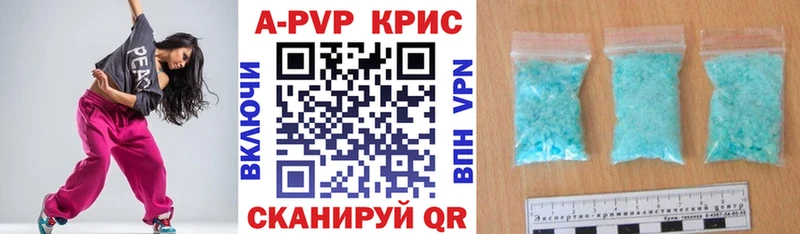 площадка какой сайт  Берёзовский  Альфа ПВП Соль  как найти закладки 