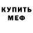 Кетамин VHQ Eli Feigin
