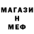 Метадон мёд D1skrit