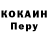 Alpha PVP СК КРИС Cody Sipes