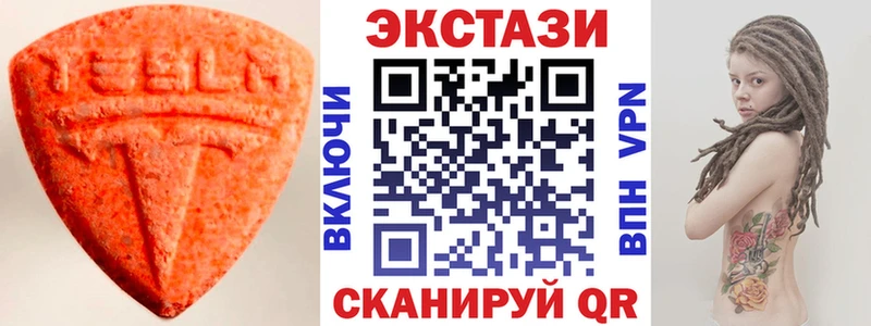 OMG ссылки  Берёзовский  Ecstasy VHQ 