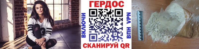 хочу наркоту  Берёзовский  МЕГА   Героин герыч 