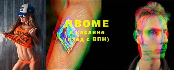 COCAINE Алексин