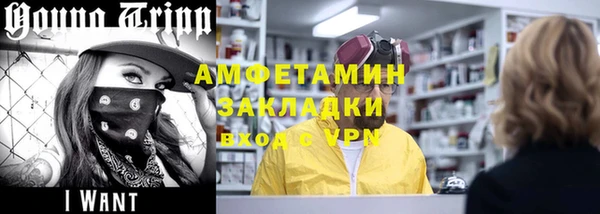 скорость Алзамай