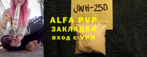 кристаллы Алексеевка