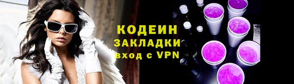шишки Россошь