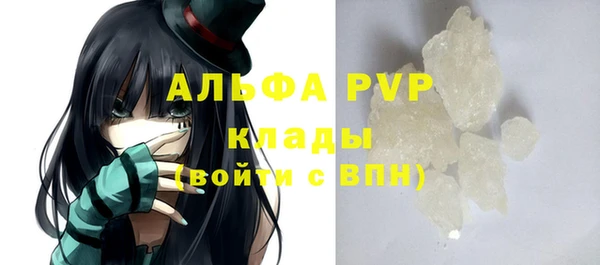 кристаллы Алексеевка