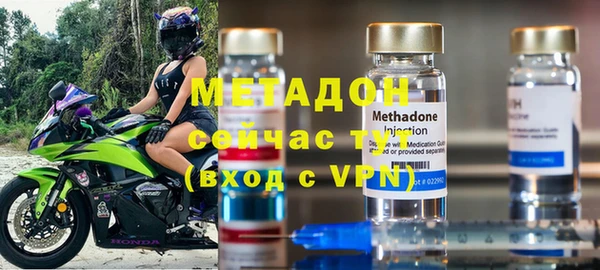 кристаллы Алексеевка