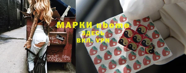 кристаллы Алексеевка