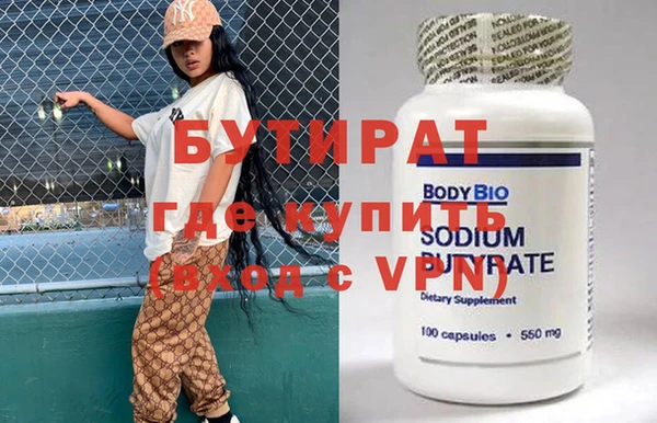 экстази Армянск