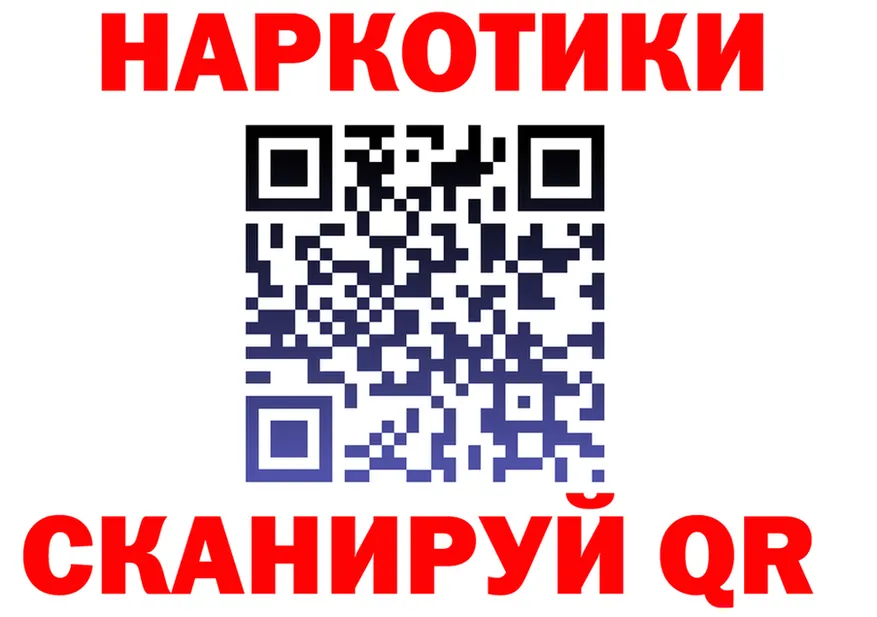 ГЕРОИН VHQ сайт нарко площадка KRAKEN Берёзовский