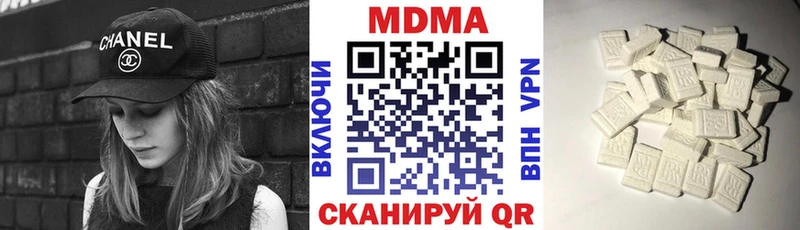 МДМА молли  ссылка на мегу онион  Берёзовский 