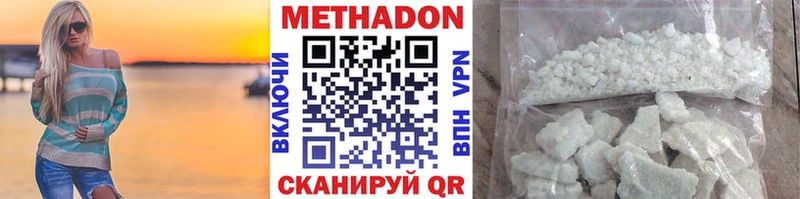где купить   Берёзовский  Метадон кристалл 