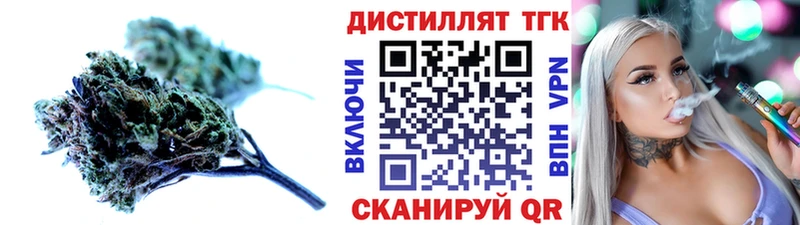 Дистиллят ТГК гашишное масло где купить Берёзовский